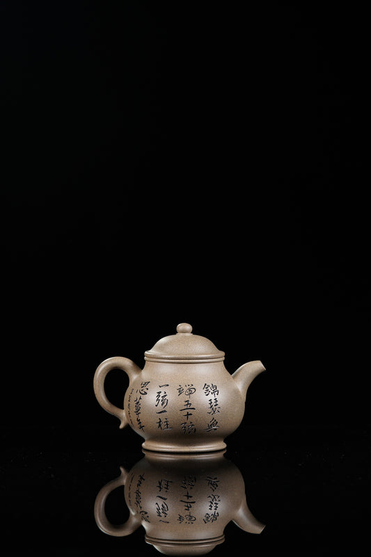 李峰大师 | 紫砂界特色彩刻开创艺术家精刻《潘壶》原矿优质青段泥·320cc