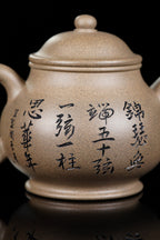 李峰大师 | 紫砂界特色彩刻开创艺术家精刻《潘壶》原矿优质青段泥·320cc