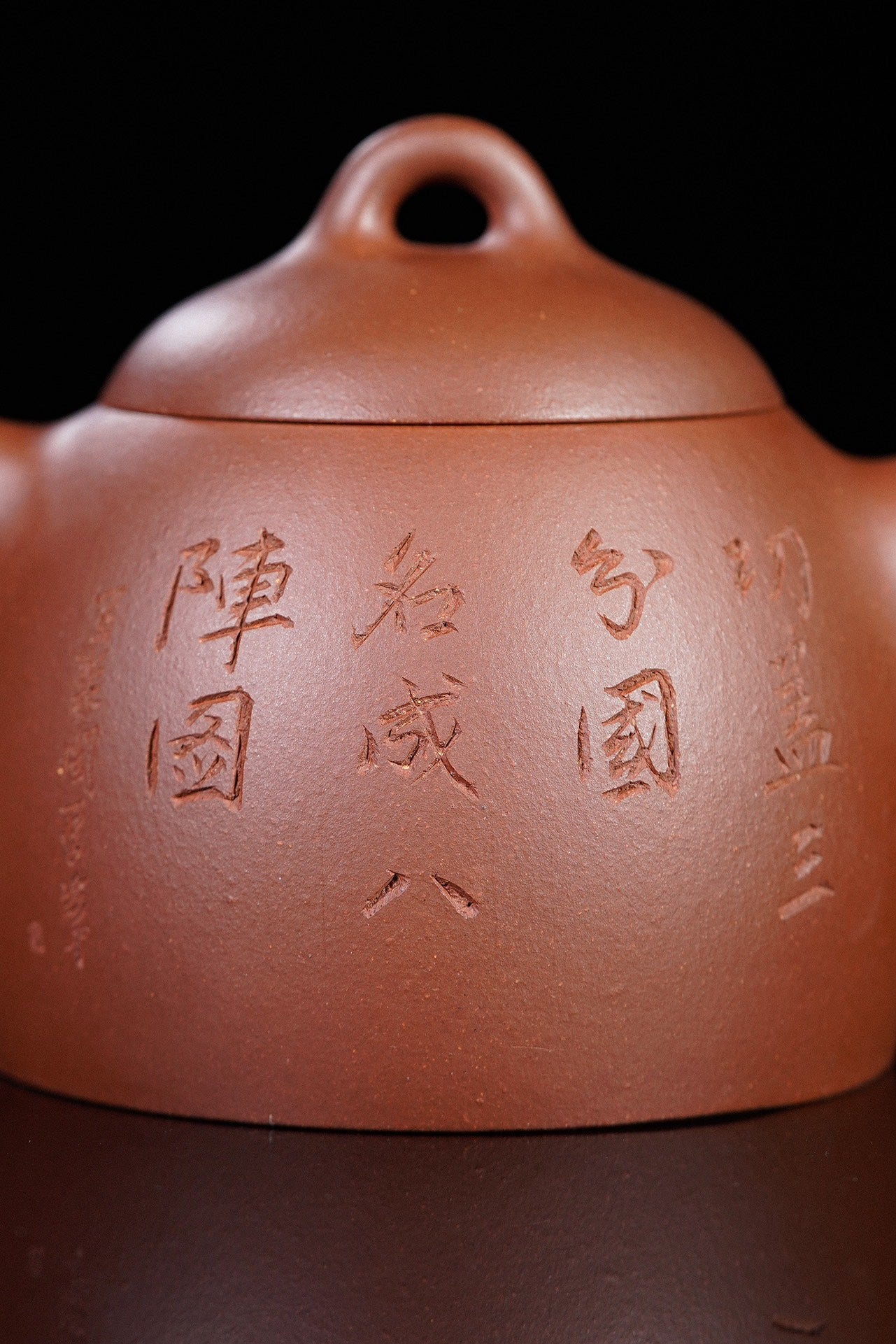 李峰大师 | 紫砂界特色彩刻开创艺术家精刻《秦权壶》原矿优质底槽清·230cc