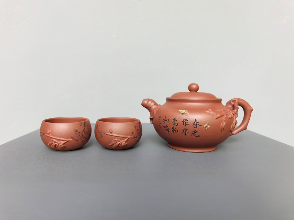 李昌鸿 紫砂泰斗传承·双国大师匠心之作【春意盎然套组】原矿极品陈腐清水泥·450cc