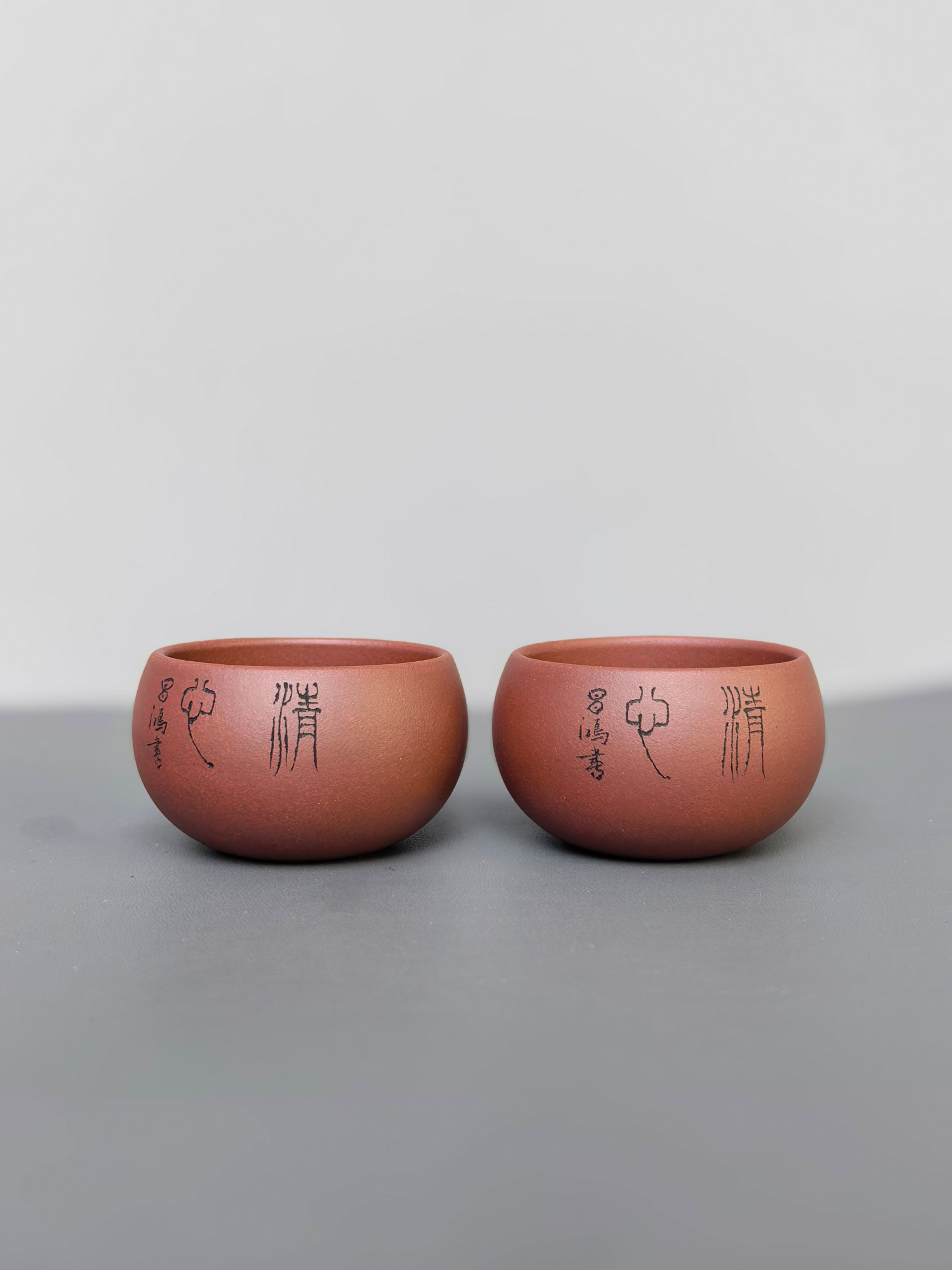 李昌鸿 紫砂泰斗传承·双国大师匠心之作【春意盎然套组】原矿极品陈腐清水泥·450cc
