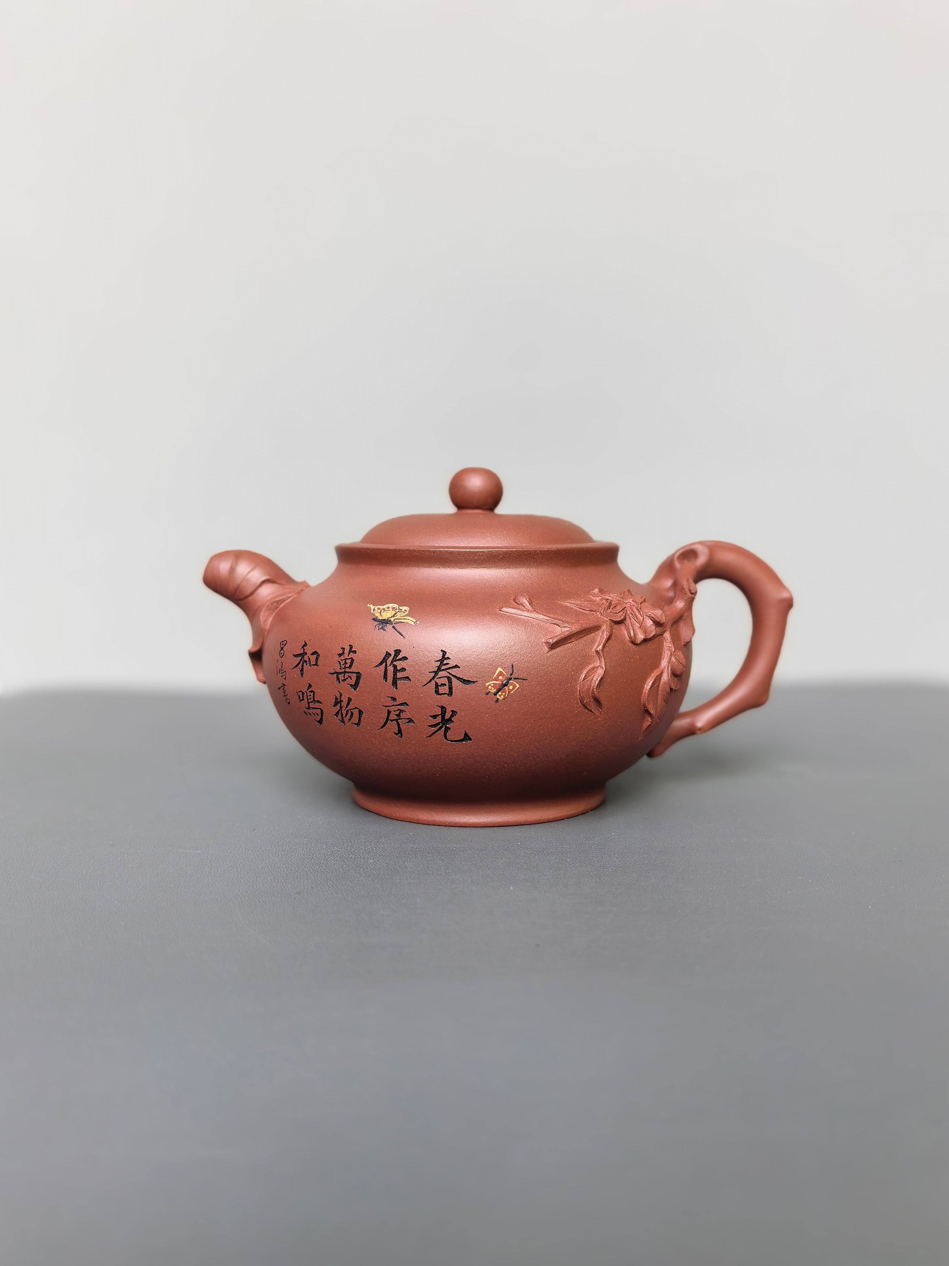 李昌鸿 紫砂泰斗传承·双国大师匠心之作【春意盎然套组】原矿极品陈腐清水泥·450cc