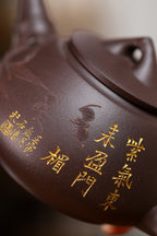 【福竹】证书持壶照配套齐全 吴菊凤（国家级高级工艺美术师）原矿天青泥 容量 540cc