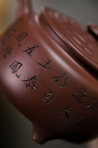 【八卦壶】证书持壶照配套齐全 吴菊凤（国家级高级工艺美术师）原矿紫泥 容量 520cc