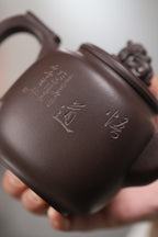 【悟道】 制壶 龚彧（国家级工艺美术师） 泥料  原矿紫泥 容量 350cc