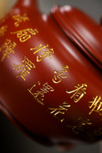 【掇只】证书持壶照配套齐全 吴菊凤（国家级高级工艺美术师）原矿大红袍 容量530cc