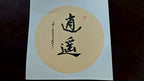 全手工制作【虾趣】制壶 曹美好 (国家级工艺美术师) 原矿紫泥 容量200cc