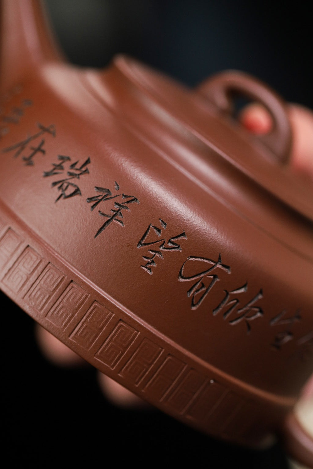 【井泉】方华萍（研究员级高级工艺美术师）原矿底槽清 容量330cc