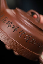 【井泉】方华萍（研究员级高级工艺美术师）原矿底槽清 容量330cc