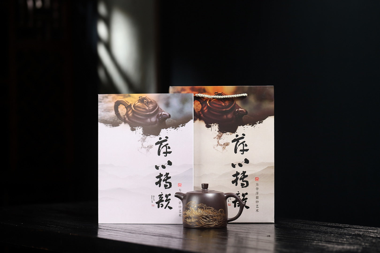 【井栏】方华萍（研究员级高级工艺美术师） 原矿黑料 容量 380cc