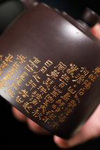 【井栏】方华萍（研究员级高级工艺美术师） 原矿黑料 容量 380cc