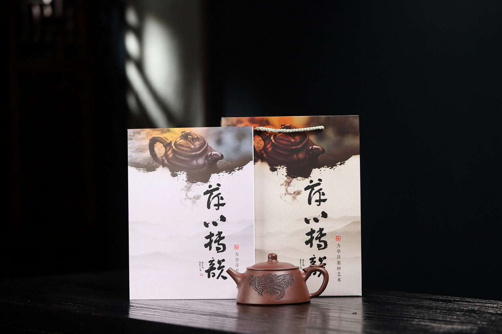 【井栏】 方华萍（研究员级高级工艺美术师）原矿底槽清 容量360cc