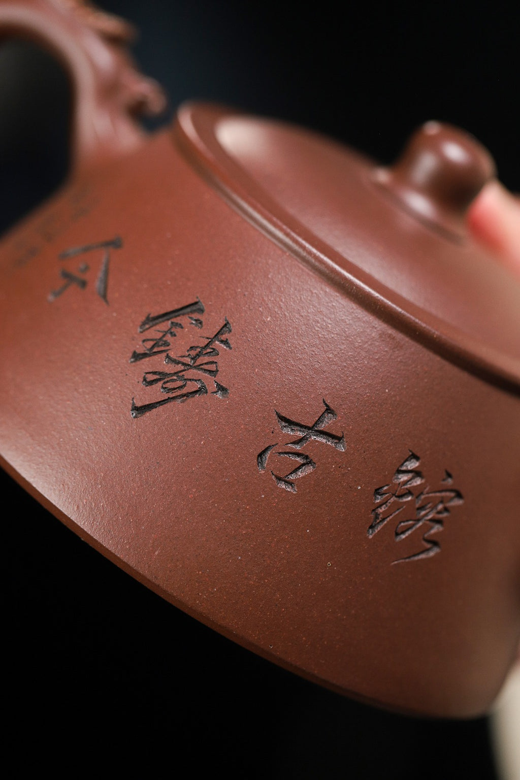 【井栏】 方华萍（研究员级高级工艺美术师）原矿底槽清 容量360cc