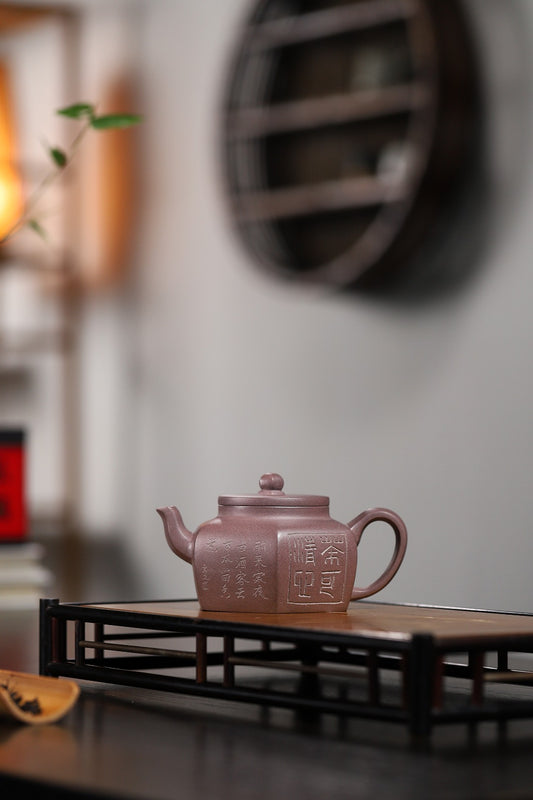 【六方清趣】 泥料 原矿青灰泥 容量 300cc  孔数 7孔