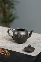 【美人肩】 作者：周俊健 泥料：君子兰 容量：300cc