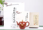美壶一把【24K描金美人肩】作者 姜发林  原矿极品大红袍 容量 280cc