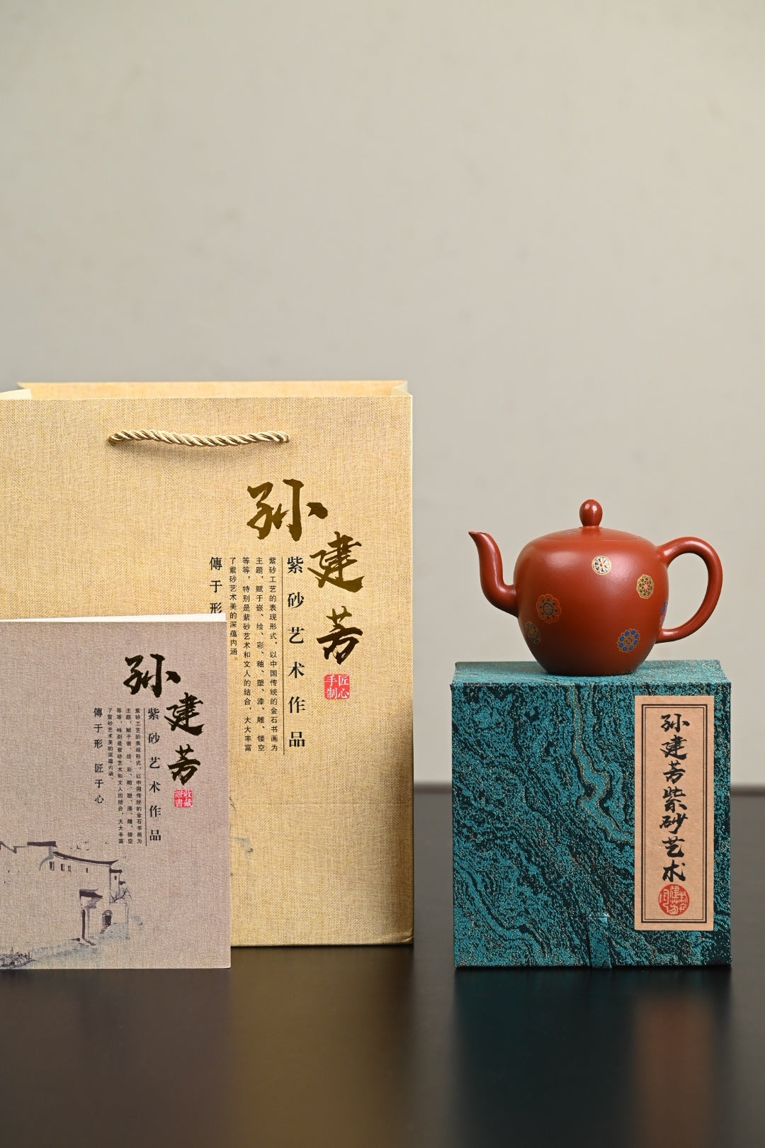 『美人肩』珐琅彩·皮球花 极品皱皮朱泥·容量230cc·9孔出水·内推·孙建芳（国家级工艺美术师）