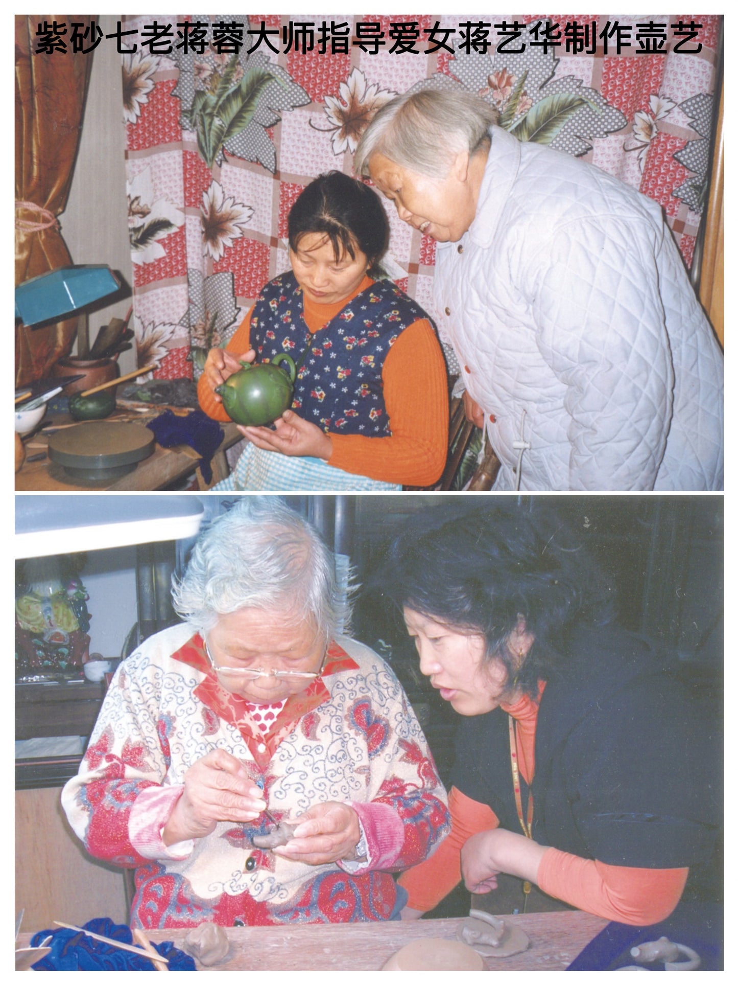 蒋艺华大师· 24k真金装饰·日照金山限定款【步步高升】原矿极品底槽清柴烧·220cc