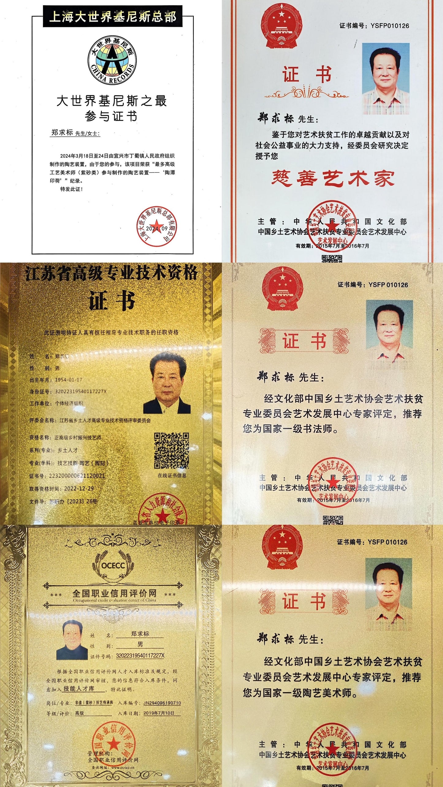 郑求标大师 中国紫砂界心经巨匠·郑求标恭刻《净瓶壶》原矿极品老紫泥·300cc