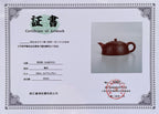 中国紫砂界心经巨匠·郑求标恭刻·大拍9万➕金奖➕馆藏《心经半月壶》原矿极品底槽清·320cc&nbsp;