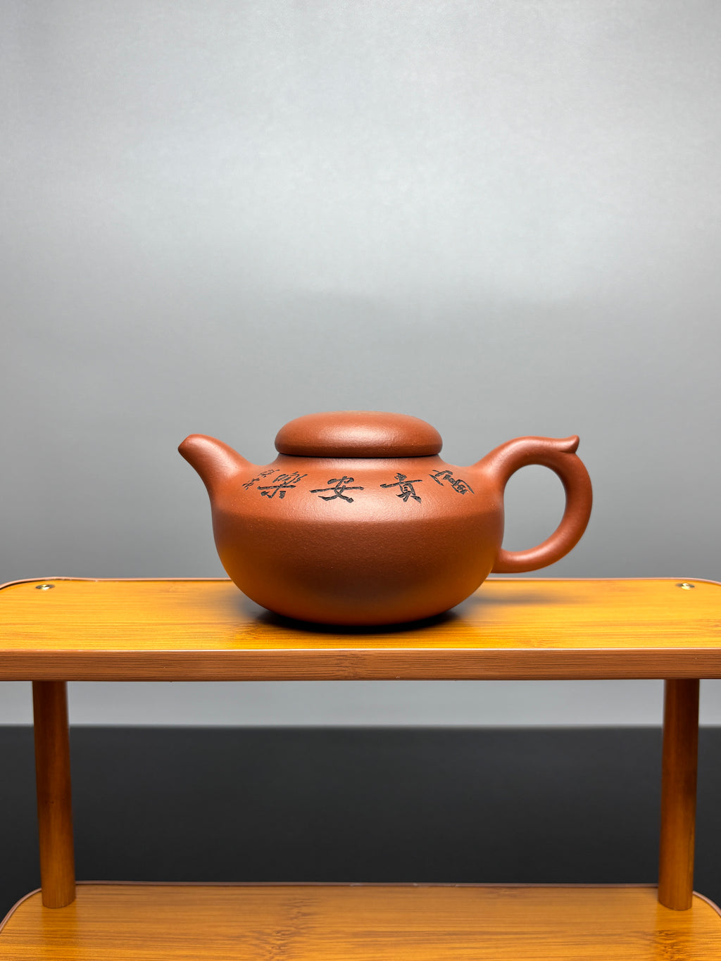 蒋琰滨大师·紫砂重器臻品【一团和气壶】刀笔双绝 原矿极品清水泥·300cc &nbsp;(卡真金丝孤品)