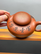 蒋琰滨大师·紫砂重器臻品【一团和气壶】刀笔双绝 原矿极品清水泥·300cc &nbsp;(卡真金丝孤品)