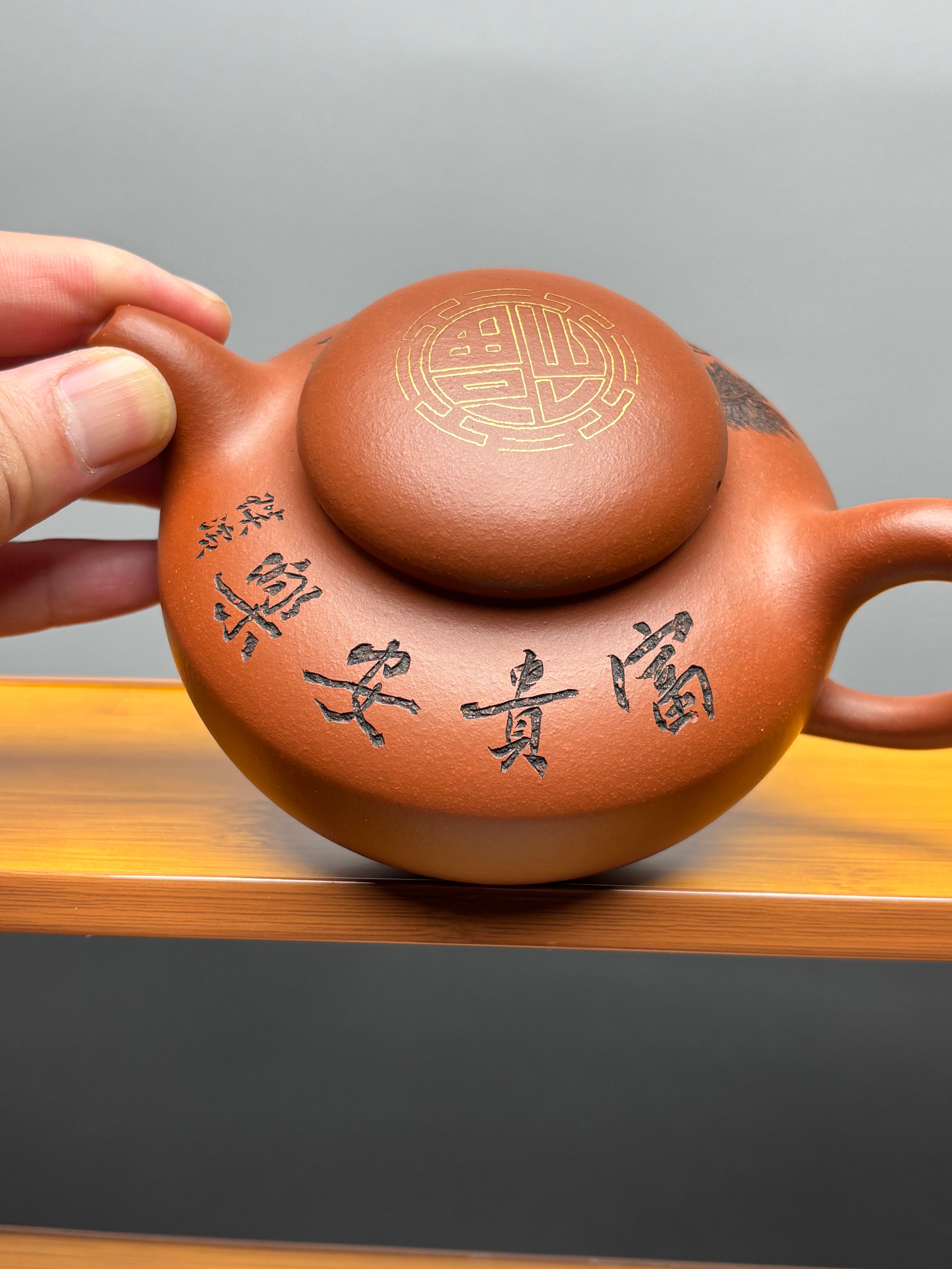 蒋琰滨大师·紫砂重器臻品【一团和气壶】刀笔双绝 原矿极品清水泥·300cc &nbsp;(卡真金丝孤品)