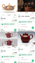 蒋琰滨大师·紫砂重器臻品【一团和气壶】刀笔双绝 原矿极品清水泥·300cc &nbsp;(卡真金丝孤品)