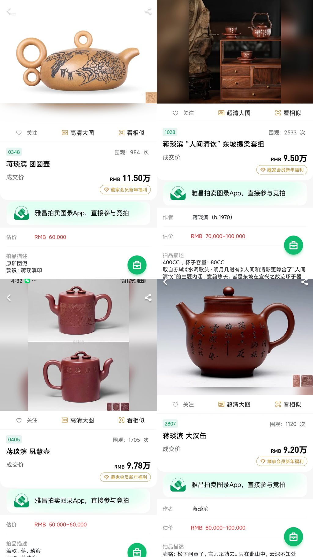 蒋琰滨大师·紫砂重器｜省大师臻作【虚扁壶】刀笔双绝 原矿极品底槽清·200cc &nbsp;(卡真金丝孤品)