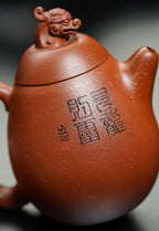 储立之大师 | 中国陶瓷艺术终身成就奖【乾元龙蛋壶】独家储氏赤金砂 320cc