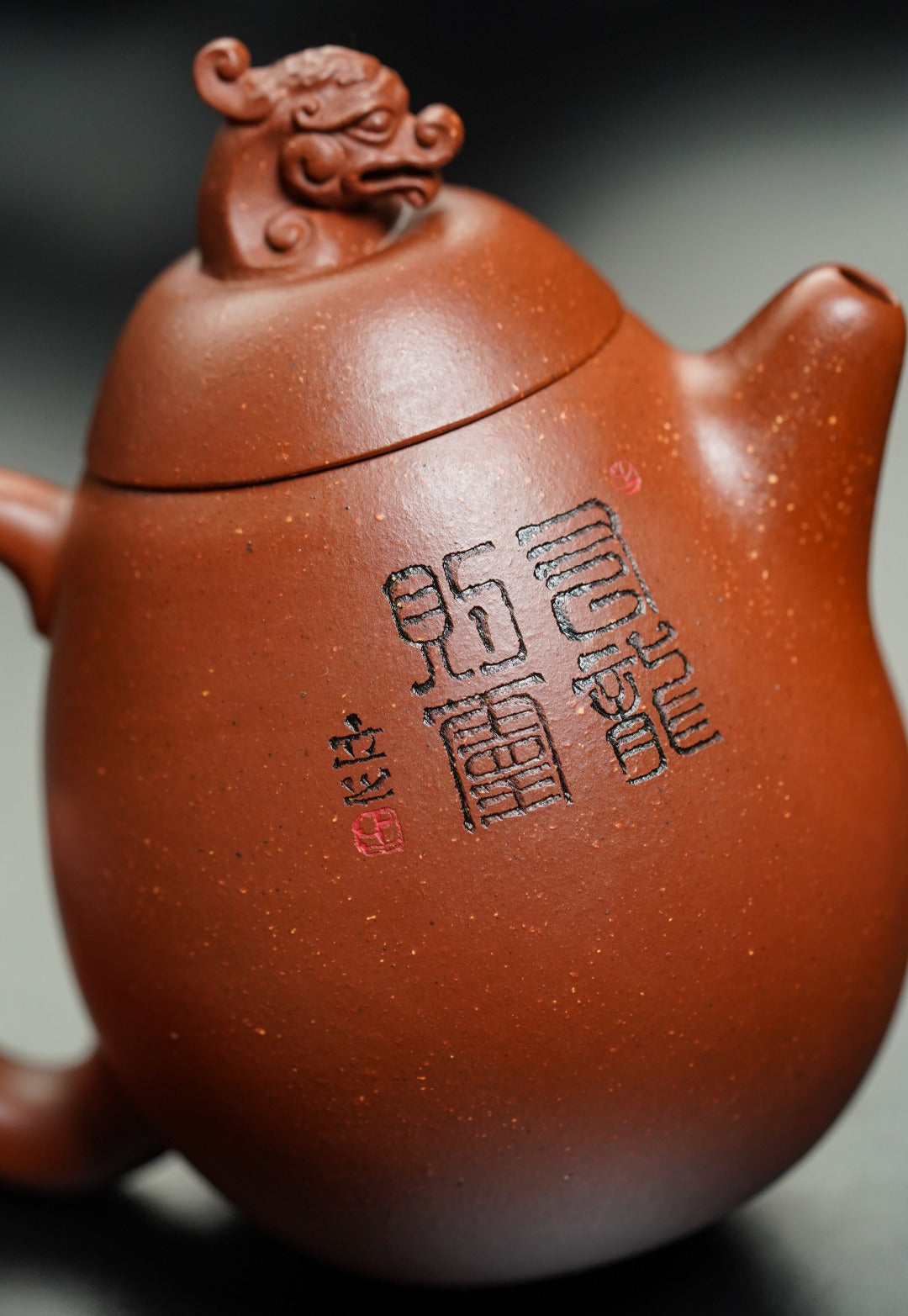 储立之大师 | 中国陶瓷艺术终身成就奖【乾元龙蛋壶】独家储氏赤金砂 320cc