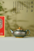 大国工匠紫砂重器·一代宗师·邱玉林原创《德福壶》原矿极品底槽清·380cc（黄金贝壳烧）