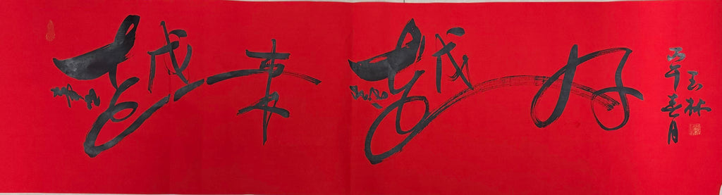 大国工匠紫砂重器·一代宗师·邱玉林原创《德福壶》原矿极品底槽清·380cc（黄金贝壳烧）