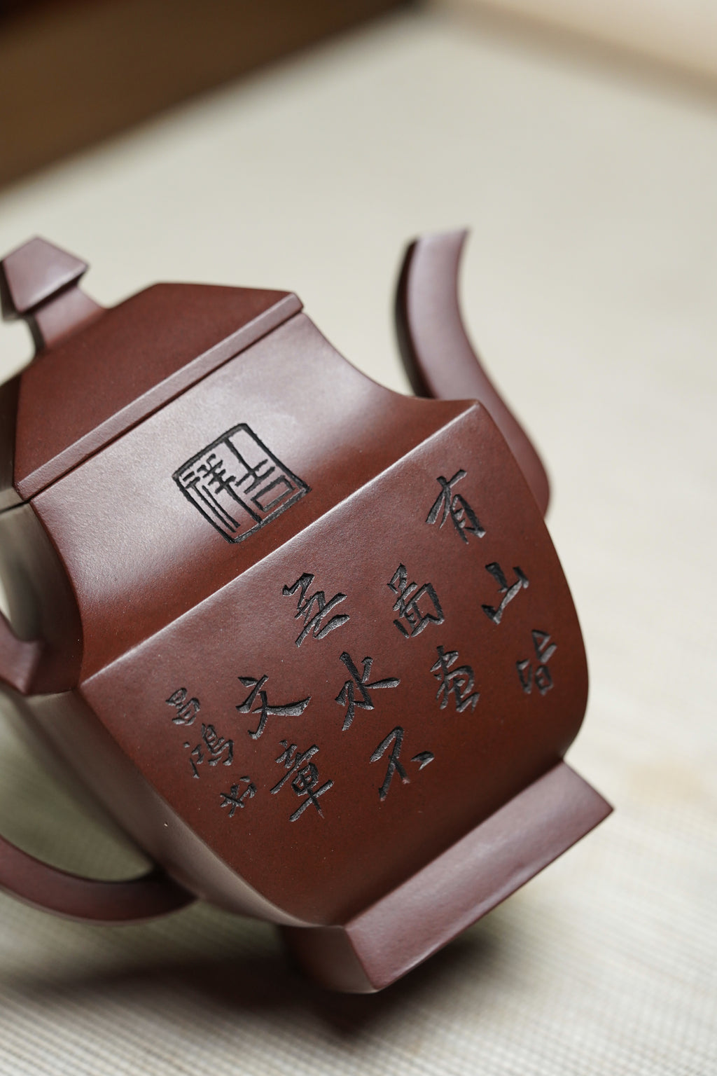 李昌鸿福利🧧紫砂泰斗传承·双国大师匠心之作【高瞻远漏壶】原矿优质紫泥·440cc