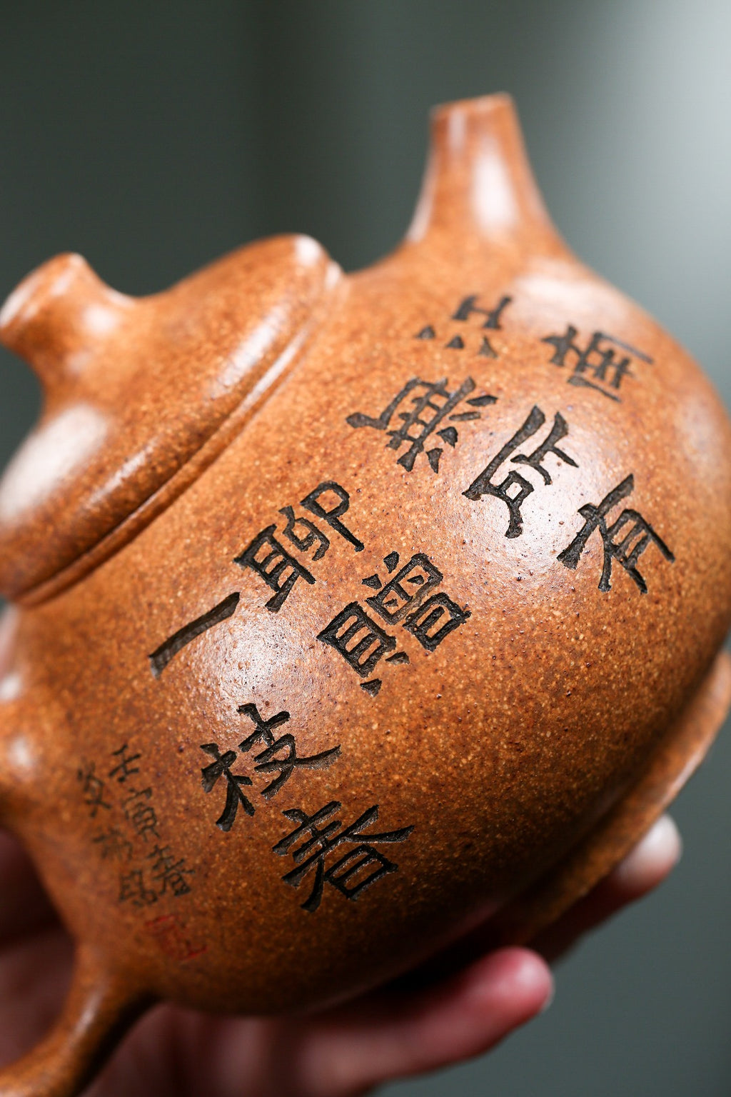 高级工艺美术师·许时娟 亲制【漱泉壶】原矿龙骨金砂 容量 400cc
