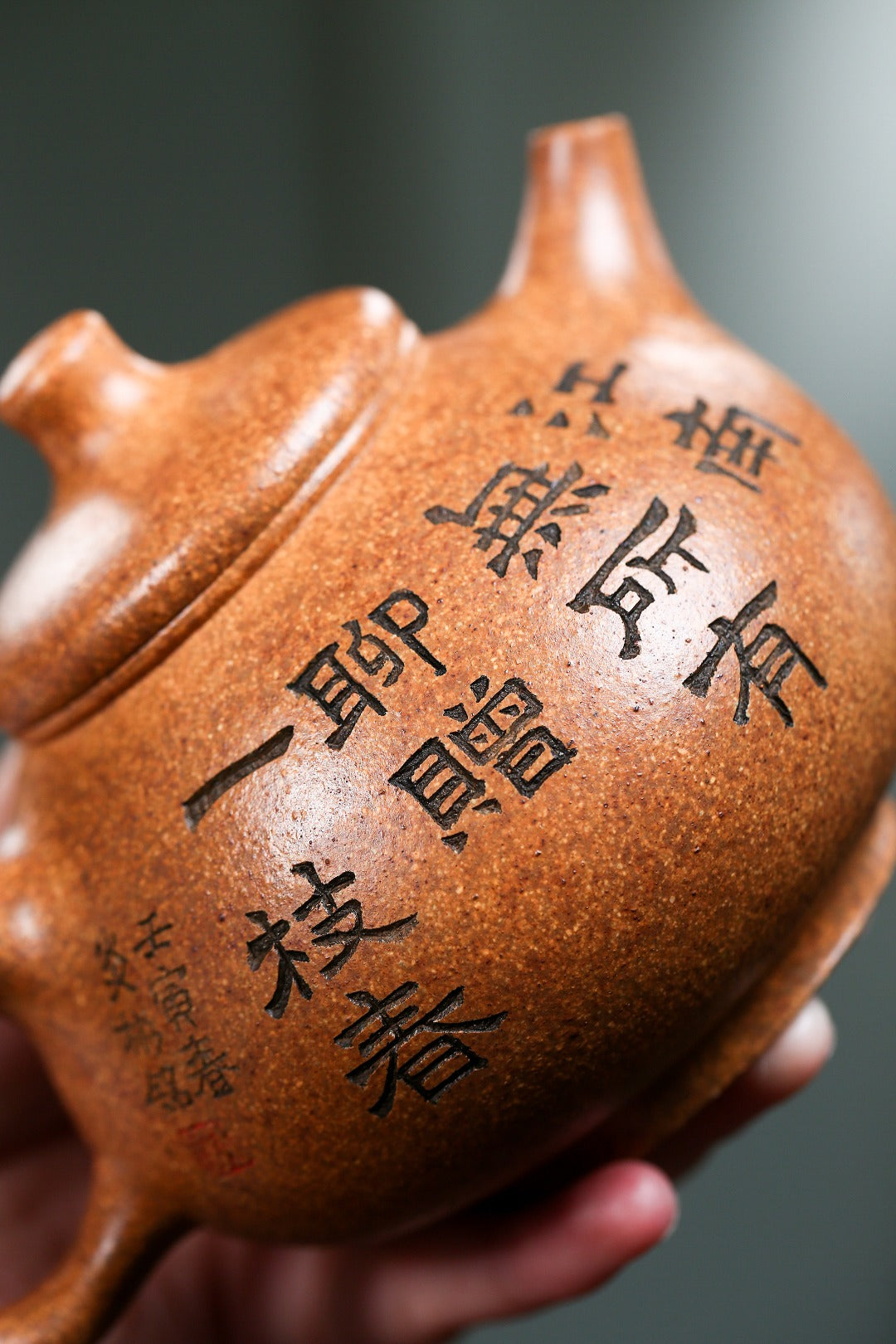 高级工艺美术师·许时娟 亲制【漱泉壶】原矿龙骨金砂 容量 400cc
