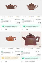 珍藏送礼级紫砂重器｜高级工艺美术师·许时娟 亲制【瑞鹤呈祥壶】原矿虎皮金砂· 270cc