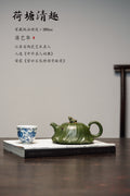 蒋艺华大师·重器传承·紫砂七老花器泰斗蒋蓉唯一传人【荷塘清趣壶】家传极品绿泥·380cc