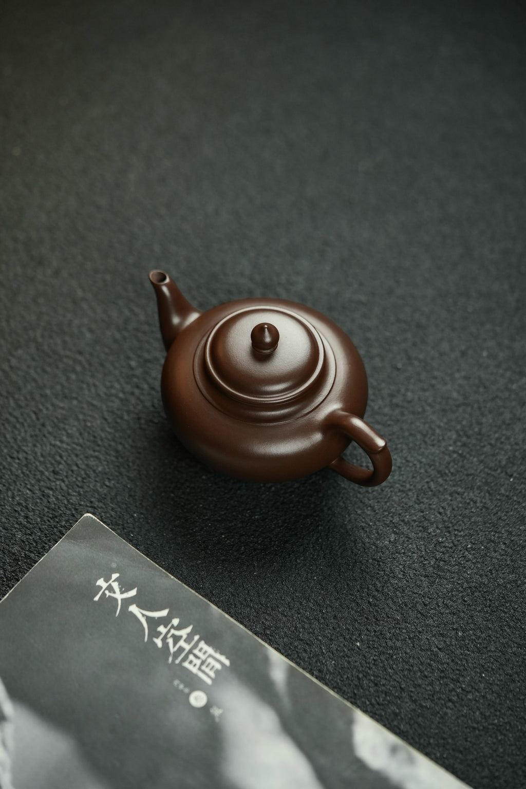 笑樱·全手工·230cc 原矿极品老紫泥 正宗润泽
