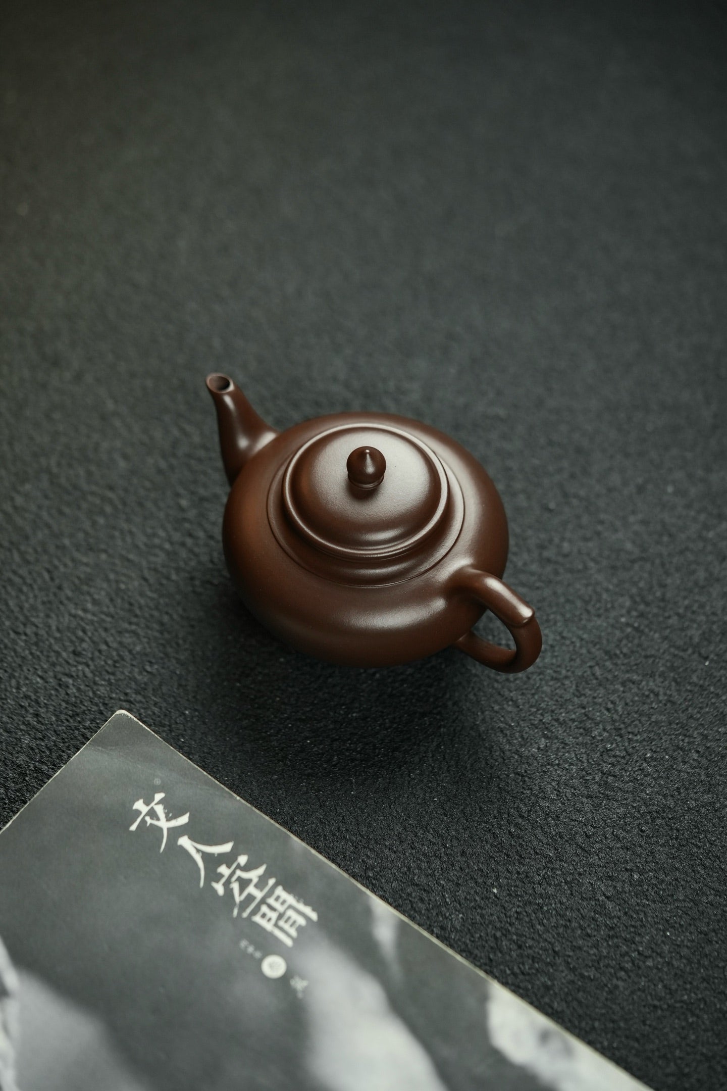 笑樱·全手工·230cc 原矿极品老紫泥 正宗润泽