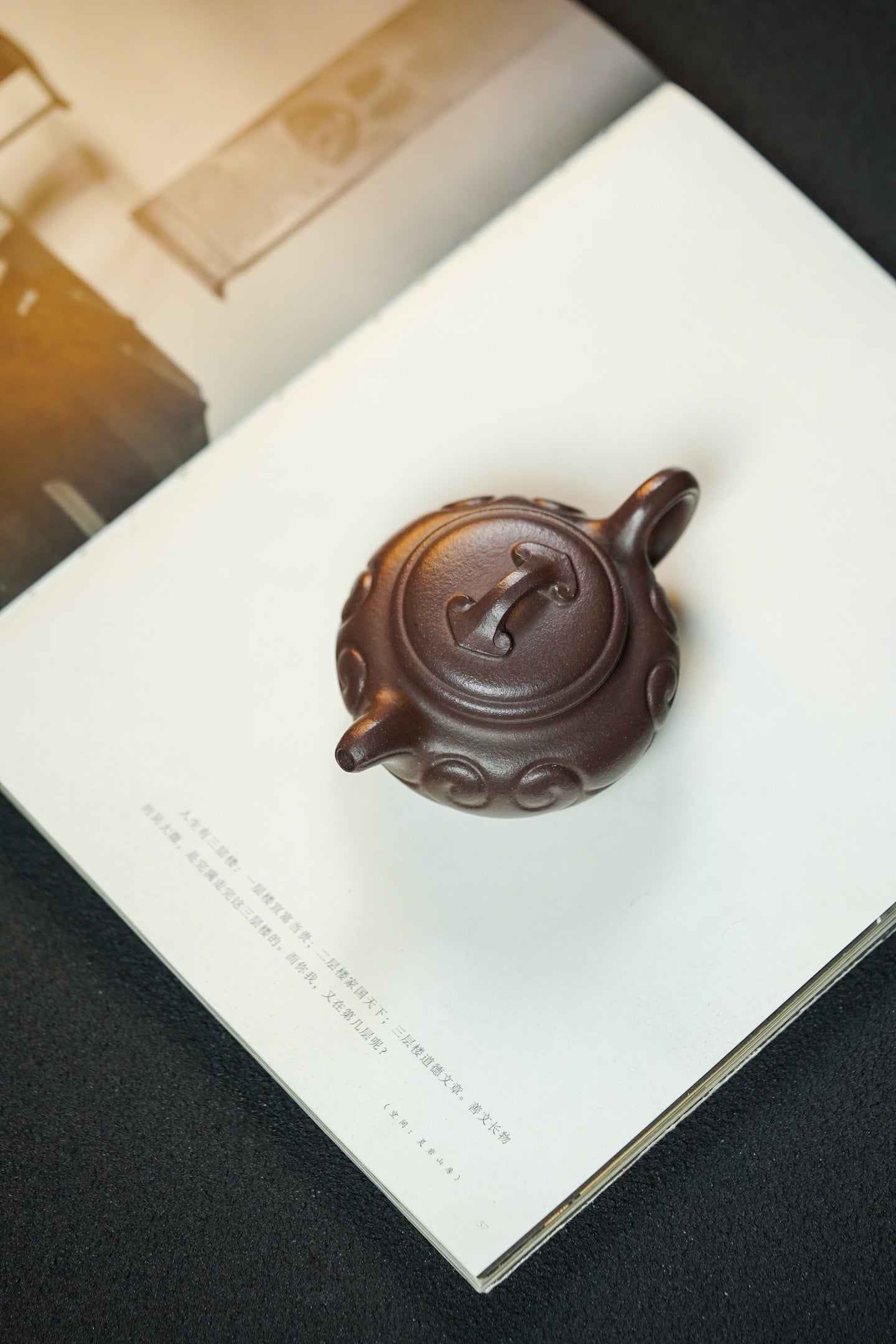 小仿古如意·慕古把玩·140cc 原矿老天青料 慕古润泽