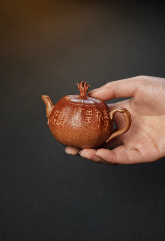 高端精品小石榴·手绘证书 极品老段泥·全手轻胚·100cc