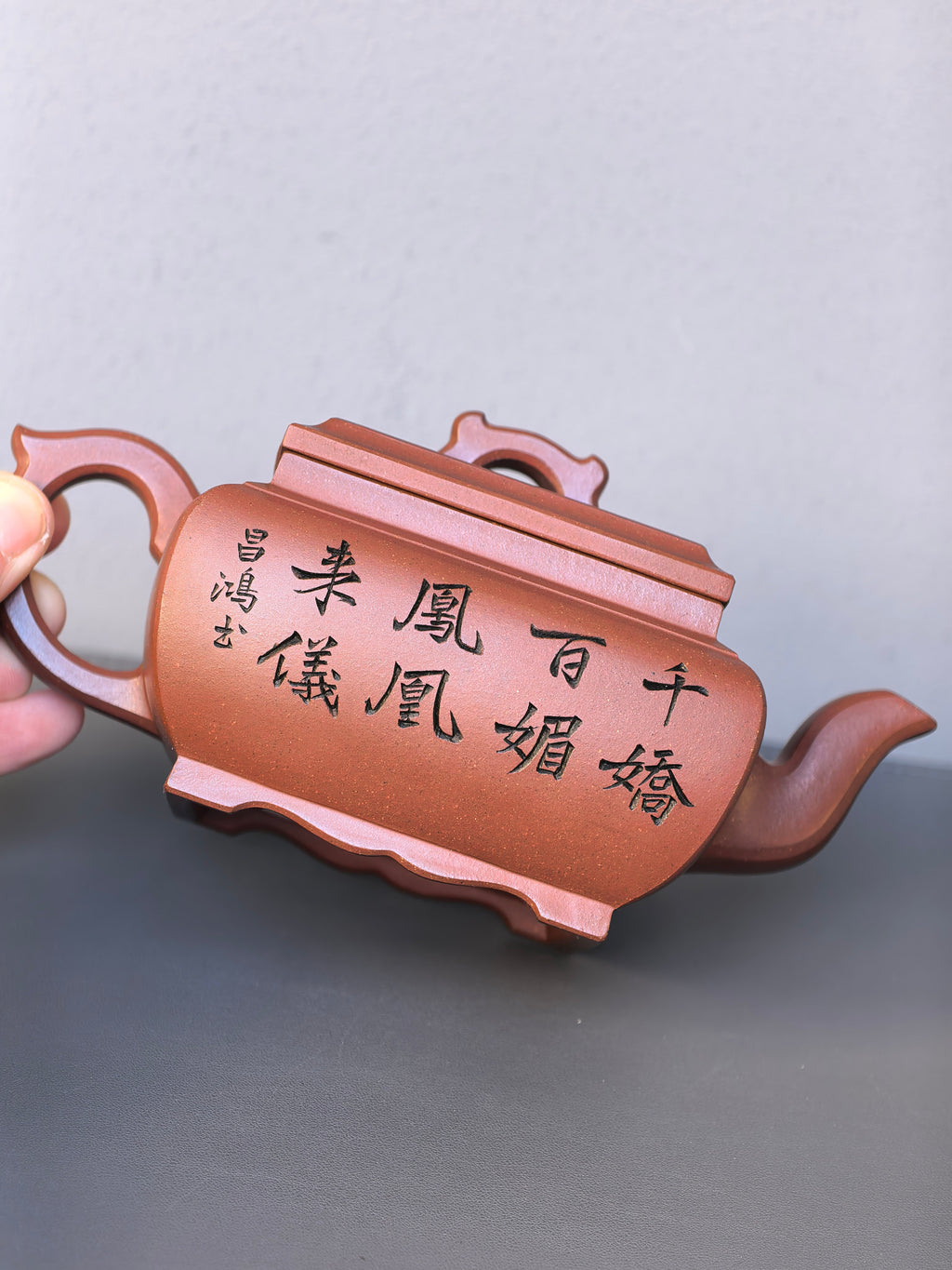 顾景舟大师高徒·双国大师李昌鸿之作【四方桥鼎壶】原矿优质极品紫泥·450cc