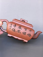 顾景舟大师高徒·双国大师李昌鸿之作【四方桥鼎壶】原矿优质极品紫泥·450cc
