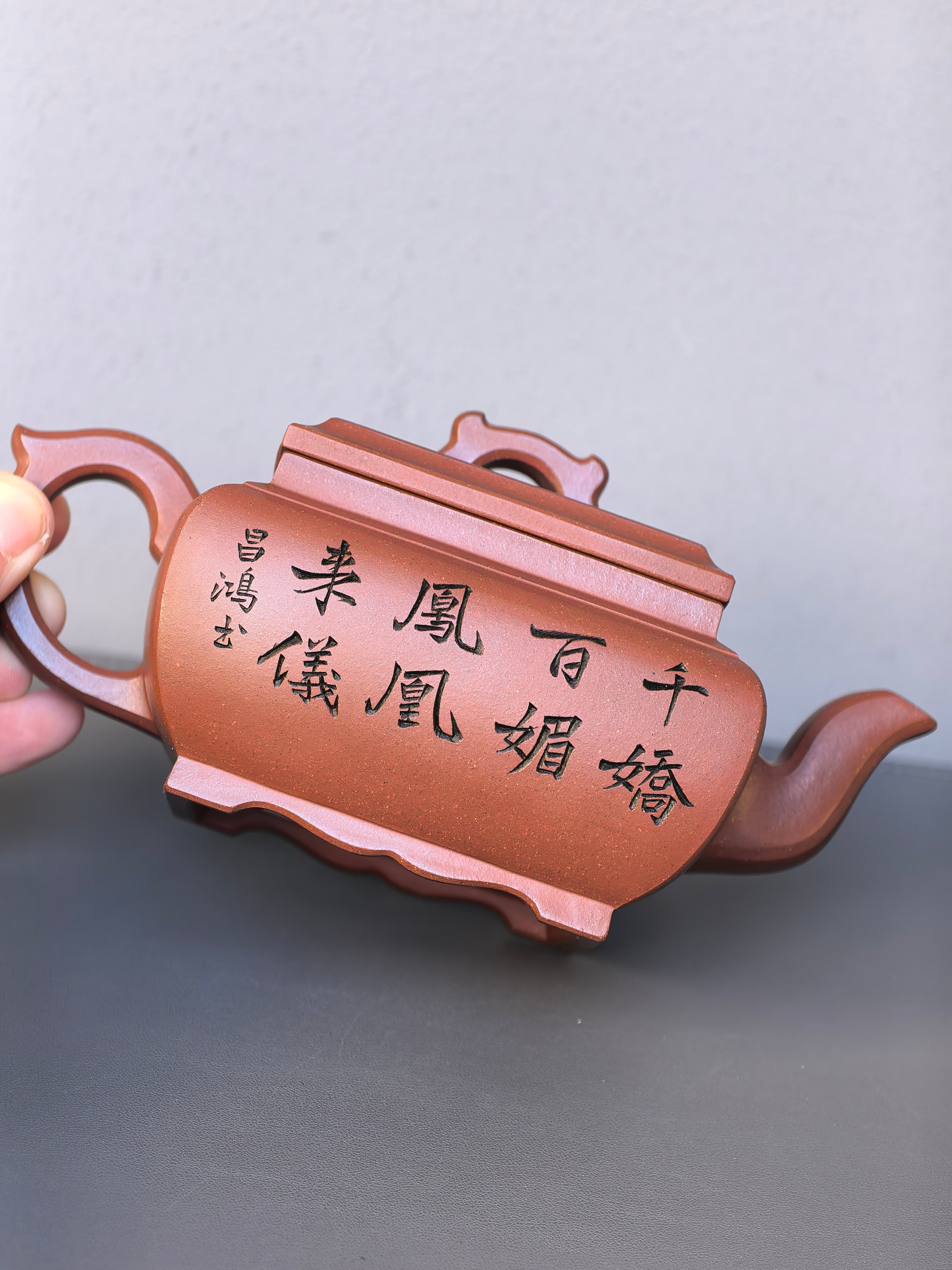顾景舟大师高徒·双国大师李昌鸿之作【四方桥鼎壶】原矿优质极品紫泥·450cc