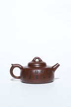 高级工艺美术师·许时娟 亲制【玉泉壶】原矿臻品 原矿极品老紫泥 240cc