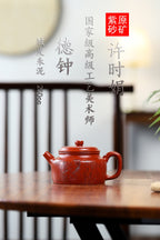 高级工艺美术师·许时娟 亲制【德钟壶】原矿臻品 原矿皱皮朱泥 250cc