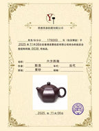耿浩·方器臻藏 著名方器巨匠臻品·大拍17.6万《六方西施壶》原矿极品老紫泥·220cc