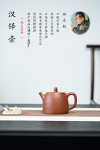 紫砂心经刻绘泰斗·郑求标亲工吉祥经+双心经《汉铎壶》原矿极品底槽清·400cc