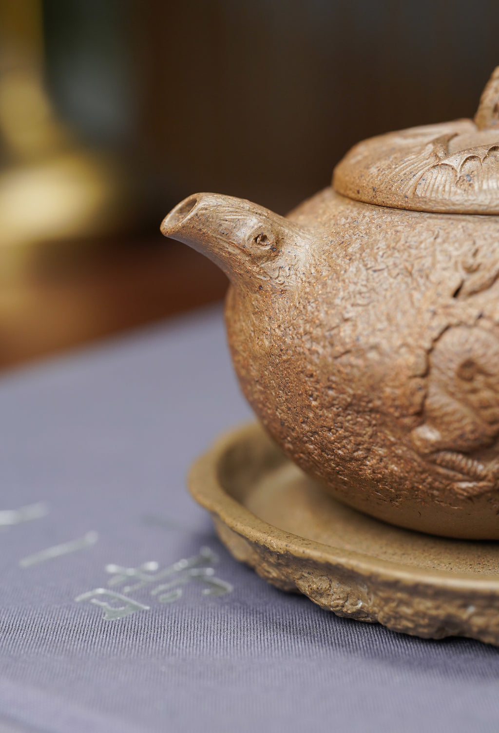 紫砂七老花器泰斗蒋蓉唯一传人佳作【龙吟供春套组壶】原矿极品黄金段柴烧·220cc